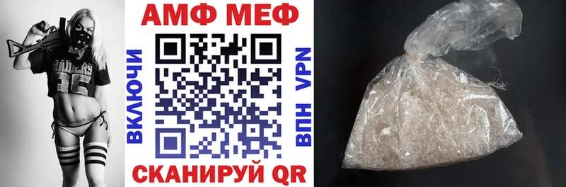 Amphetamine 98% Урус-Мартан