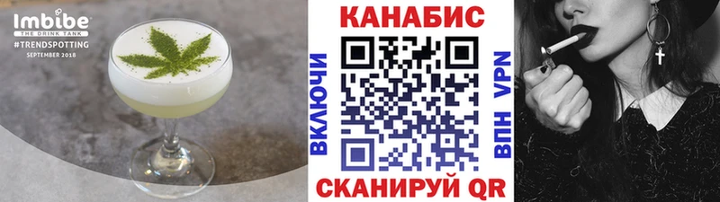 Canna-Cookies конопля  Урус-Мартан 