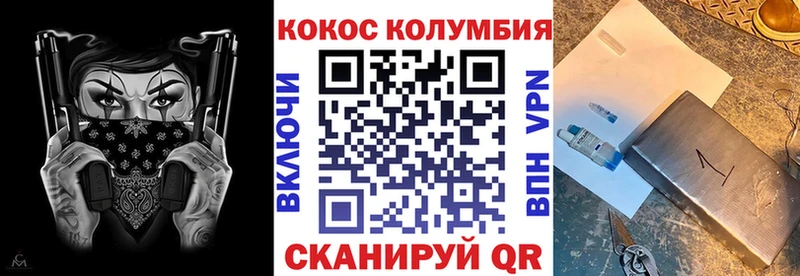 как найти   Урус-Мартан  omg онион  Cocaine 97% 