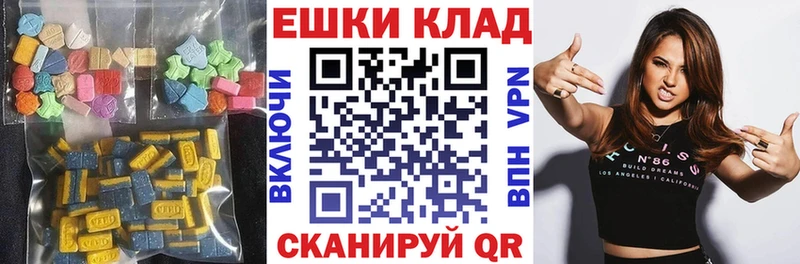 mega ссылка  Урус-Мартан  ЭКСТАЗИ 300 mg 