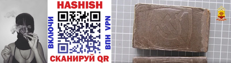 купить наркоту  Урус-Мартан  ГАШ VHQ 