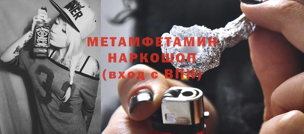 ешки Кинешма