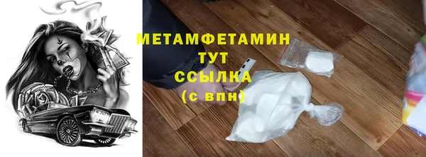 мефедрон Киреевск