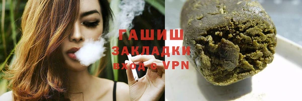 мефедрон Киреевск