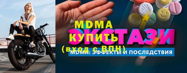 амфетамин Киренск