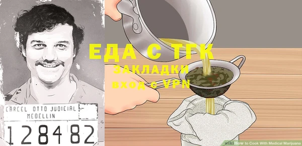 мефедрон Киреевск