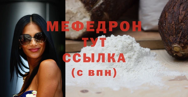 ешки Кинешма