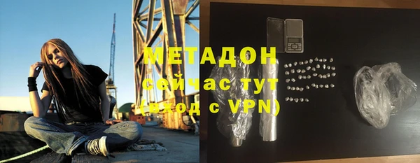спайс Янаул