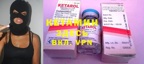 ешки Кинешма