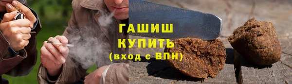 мефедрон Киреевск