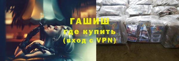 ешки Кинешма