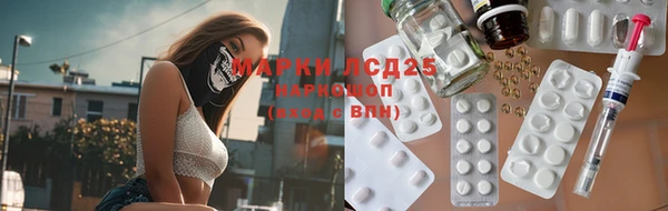 мефедрон Киреевск