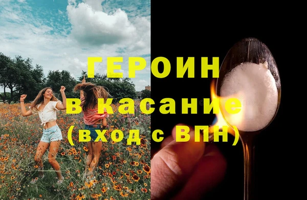 ешки Кинешма
