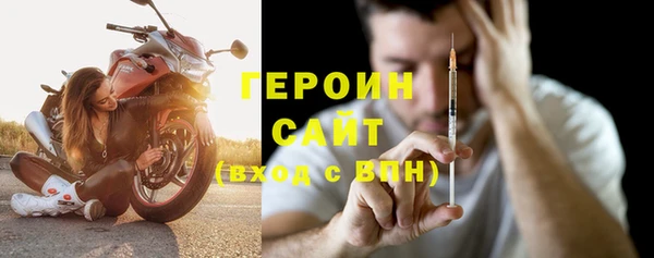 герыч Яровое