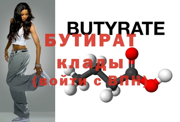 амфетамин Киренск