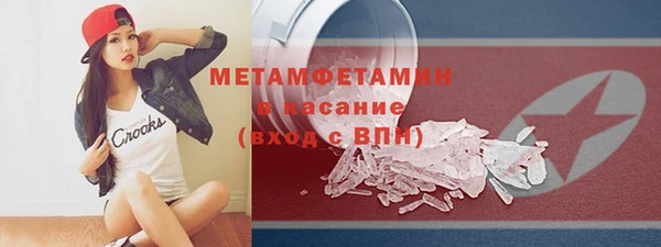 мефедрон Киреевск
