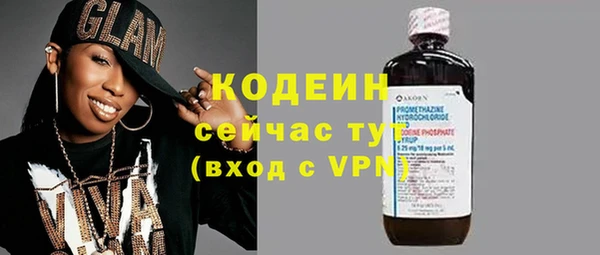 мефедрон Киреевск