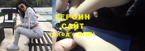 мефедрон Киреевск
