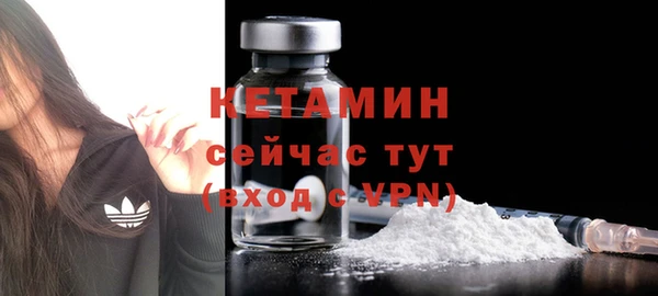 ешки Кинешма