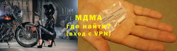 мефедрон Киреевск