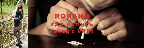 мефедрон Киреевск