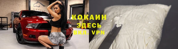 мефедрон Киреевск