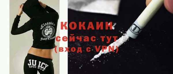 ешки Кинешма