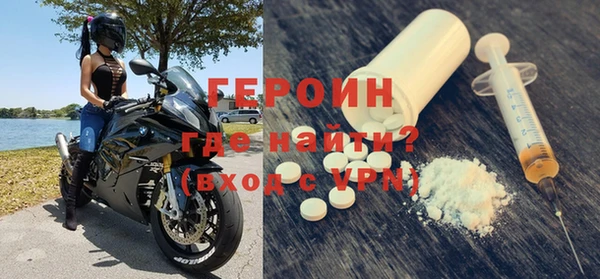 мефедрон Киреевск