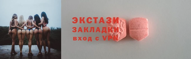 ешки Кинешма