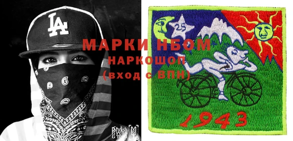 герыч Яровое