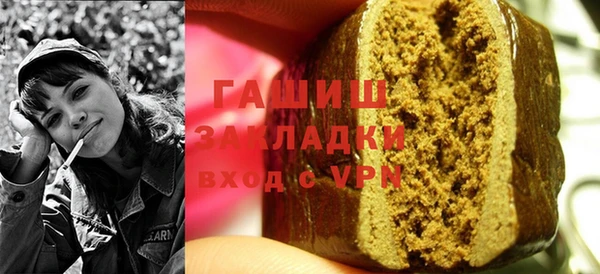 ешки Кинешма