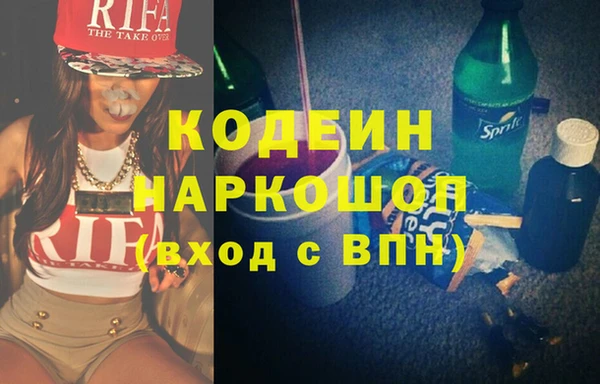 амфетамин Киренск