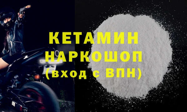 мефедрон Киреевск