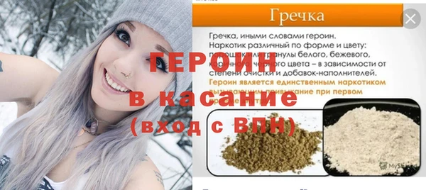 спайс Янаул
