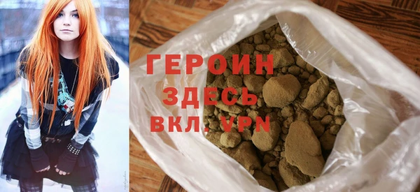 мефедрон Киреевск