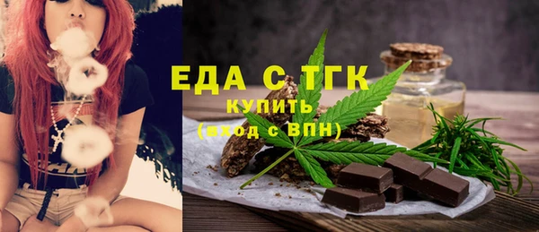 ешки Кинешма