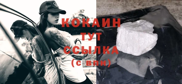 мефедрон Киреевск