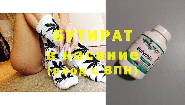 ешки Кинешма