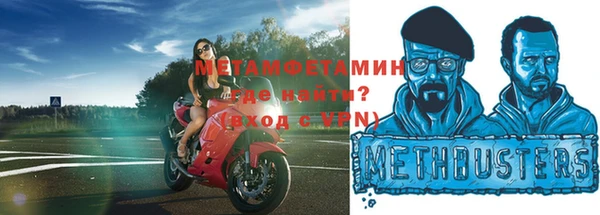 амфетамин Киренск