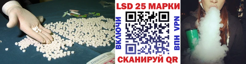Лсд 25 экстази кислота  Урус-Мартан 