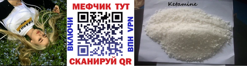 продажа наркотиков  Урус-Мартан  hydra онион  Мефедрон VHQ 