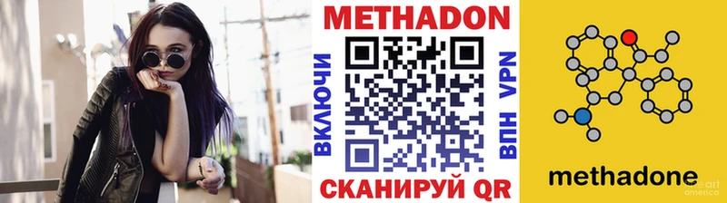 блэк спрут   Урус-Мартан  МЕТАДОН мёд 