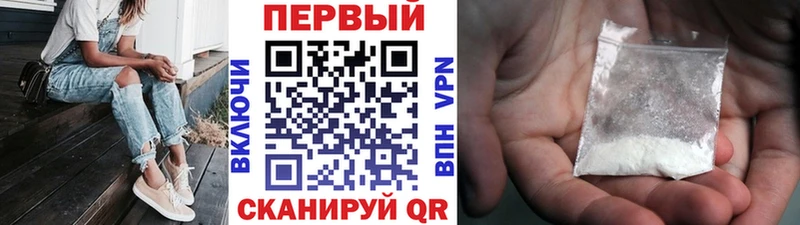 ОМГ ОМГ зеркало  Урус-Мартан  Метамфетамин Methamphetamine 