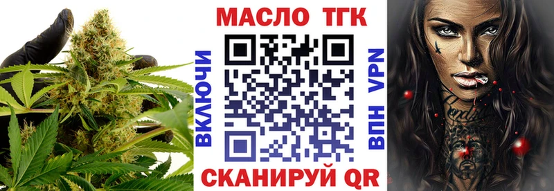 где найти наркотики  Урус-Мартан  Дистиллят ТГК жижа 